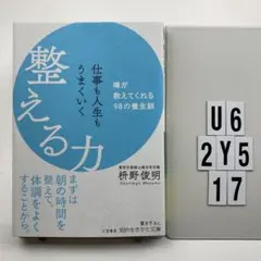 けんけん様 リクエスト 2点 まとめ商品