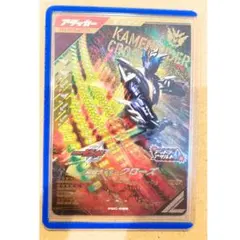 2025年最新】ガンバレジェンズ ゆく年くる年の人気アイテム