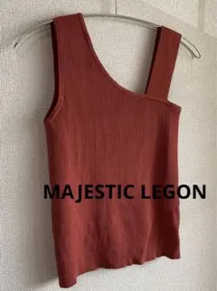 MAJESTIC LEGON ワンショルダータンクトップ　リブ編み　ニットのサムネイル