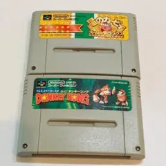 動作OK スーパーファミコン 2本セット 端子 本体拭き掃除 済み 1106-5