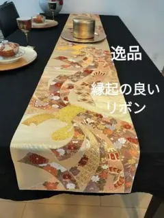 2026年最新】テーブルランナー帯の人気アイテム - メルカリ A925☆逸品