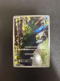 コダック AR SV2a ポケモンカード151 175/165