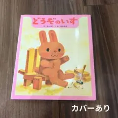 かな様 リクエスト 2点 まとめ商品