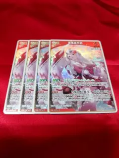 ホロライブカードゲーム　百鬼あやめ RR 4枚セット