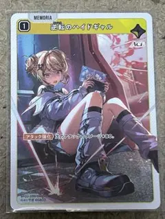 2026年最新】神成きゅぴ スリーブの人気アイテム - メルカリ