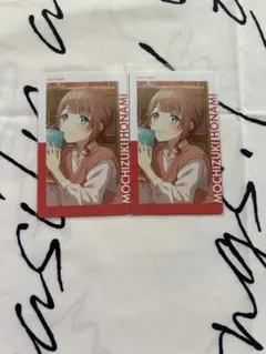 プロセカ 望月穂波 2枚セット