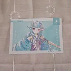 コンパス　Ani-Art 特典ポストカード　デルミン