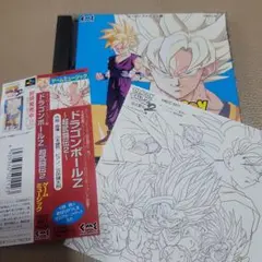 ドラゴンボールZ 超武闘伝2 ゲームミュージック サウンドトラック CD