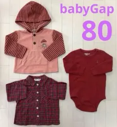 女の子　男の子　80 90 パーカー　ロンパース　シャツ　チェック　ピンク　赤