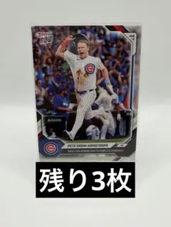 Topps NOW ピート・クロウ＝アームストロング 2塁から生還サヨナラ