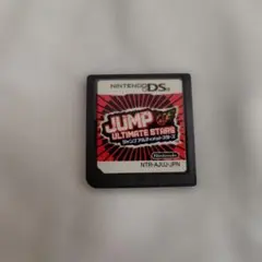 【DS】ジャンプアルティメットスターズ　ソフト