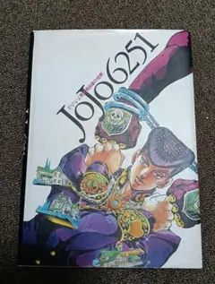 画集 イラスト集