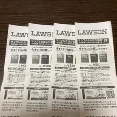 たばこ引き換え券