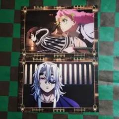 鬼滅の刃 半券 ポストカード 天元 蜜璃 伊黒