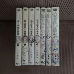 Item thumbnail for item e8a2c5db-50f1-4e83-bdd6-44cff316ff9c