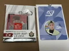 えびだん　セット