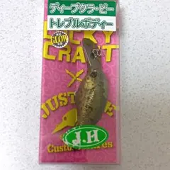 アンデットファクトリー グリム 51 HF 城峰 オリカラ 八方美人・改