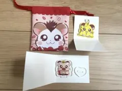 とっとこハム太郎 セリア ダイソー 3点セット