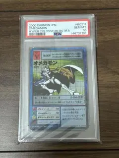 ARS10+ コロモン　デジモンカード　ポケモンカード　 PSA 2026年最新】デジモンカード psa10の人気アイテム - メルカリ