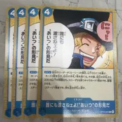 誰にも渡さねェよ OP15-054 C 神の島の冒険 ワンピースカード