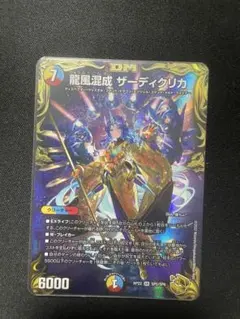 2025年最新】5cザーディクリカの人気アイテム - メルカリ