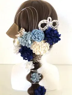 PN 髪飾り　ドライフラワー　ネイビー　前撮り　卒業式　結婚式　振袖　水色　水引