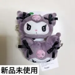 新品未使用 クロミ ヘアクリップ 2個セット