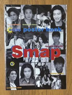 2025年最新】ポスター smap 森の人気アイテム - メルカリ