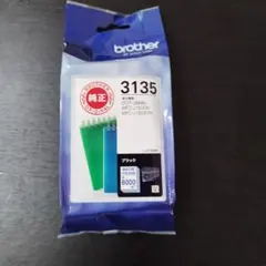 キャノン純正品　取付期限切れ　未開封セット 2025年最新】インク 期限切れの人気アイテム - メルカリ