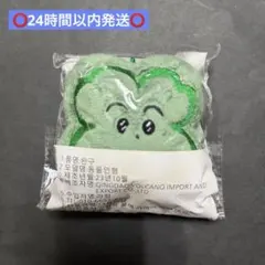 NCT マーク ぬいぐるみ キーリング