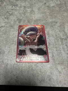 トラファルガー・ロー　リーダーパラレル　OP14-001