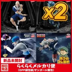 2025年最新】ネテロ メルエム フィギュアの人気アイテム - メルカリ