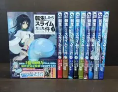 転生したらスライムだった件 全巻セット 27巻セット 転すら/転スラ