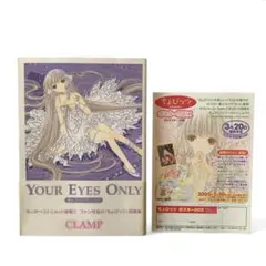 2026年最新】Your EYES only―ちぃフォトグラフィクスの人気アイテム