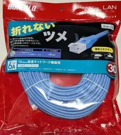 ＢＵＦＦＡＬＯＬＡＮケーブル ６ａ ストレート スタンダードタイプ ３０ｍのサムネイル