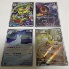 ポケモンカード AR ジュゴン カルボウ ワンパチ ルンパッパ インフェルノx