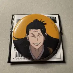 アニメーション呪術廻戦展 缶バッジ 夏油傑