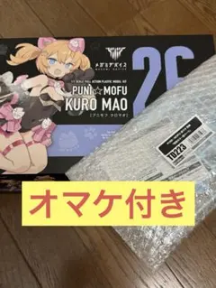 2026年最新】PUNI MOFU 銀ランの人気アイテム - メルカリ