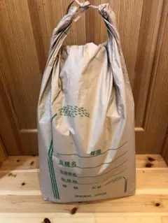 宮城県栗原市産 ひとめぼれ 玄米20Kg 農薬・化学肥料を抑えて栽培