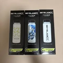 DMM抽獎 BEYBLADE X 透明水瓶三件組