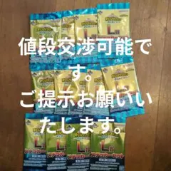 僕のヒーローアカデミア L賞ステッカー 12パック