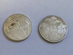 2025年最新】敬老貨幣セットの人気アイテム - メルカリ