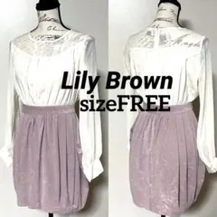 Lilybrown リリーブラウン ロングスリーブ ワンピース