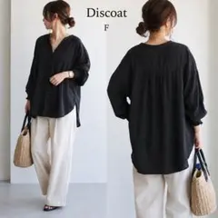 Discoat ディスコート リネン混 ノーカラー シャツ F ゆったり 長袖のサムネイル