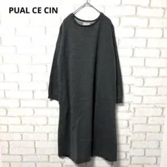 PUAL CE CIN ワンピース　グレー　ウール　日本製　シンプルのサムネイル