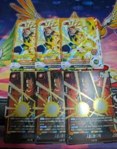 Vジャンプ付録 バーダック 人造人間17号 3枚ずつセット