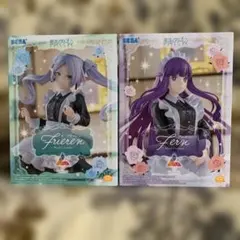 葬送のフリーレン　luminasta メイド服　フリーレン・フェルン