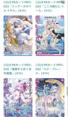 2026年最新】z/xの人気アイテム - メルカリ
