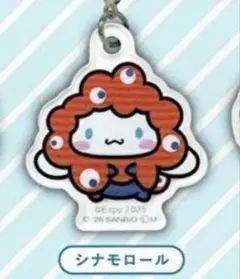 サンリオ ミャクミャクなりきりアクリルチャーム めじるし シナモロール