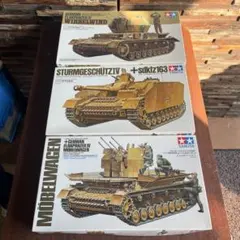 2026年最新】戦車プラモデル1 35の人気アイテム - メルカリ